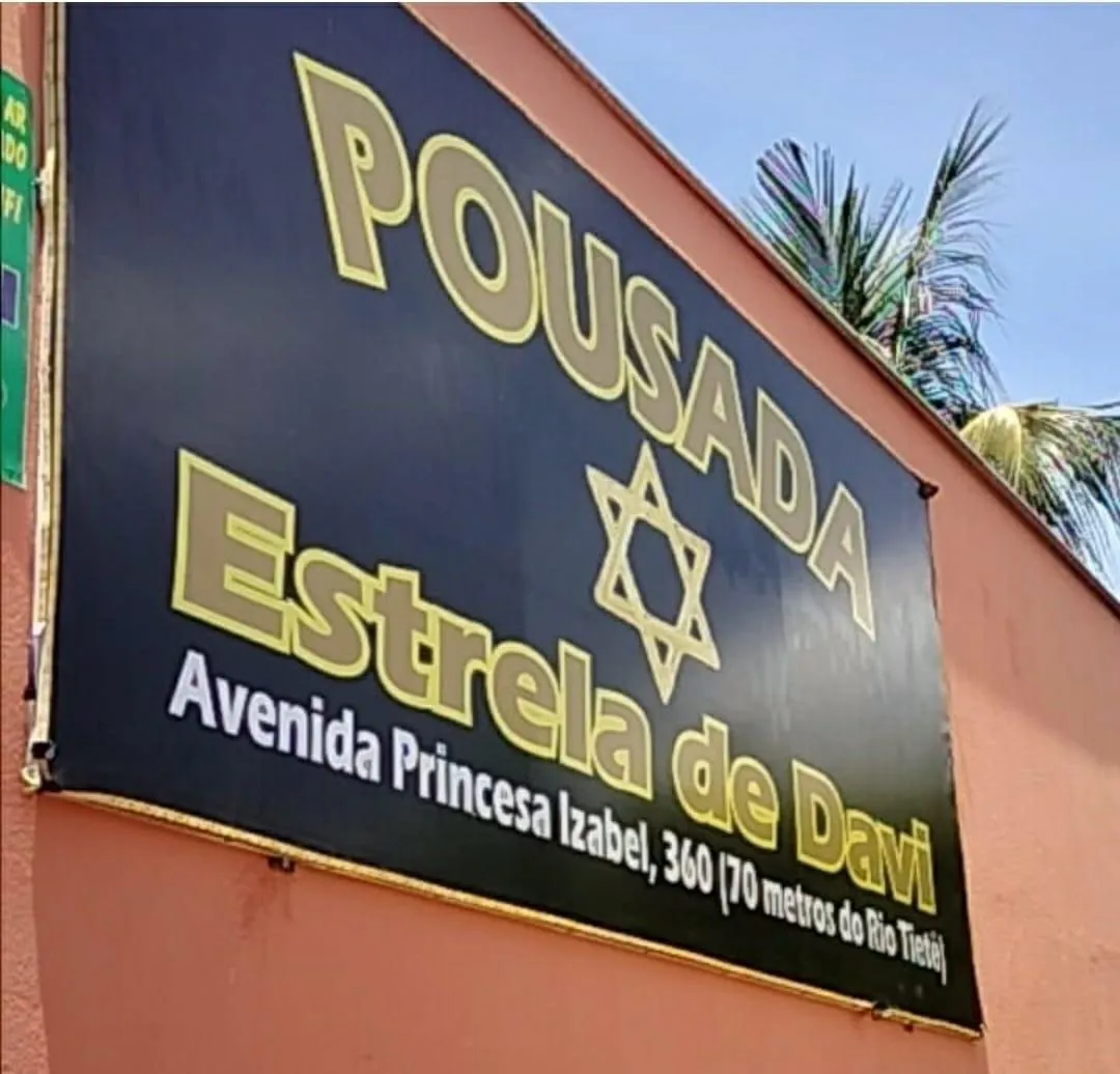 Fachada da Pousada Estrela de Davi em Itapura - SP